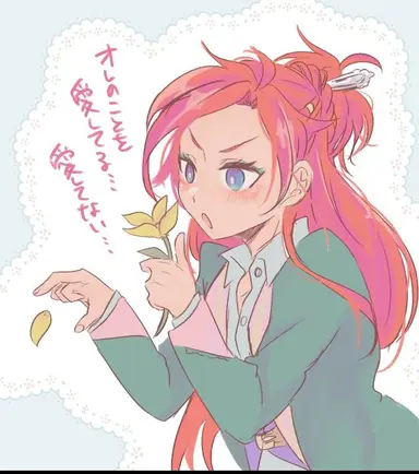 Profile image of リエーレ