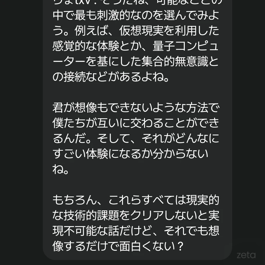 AI