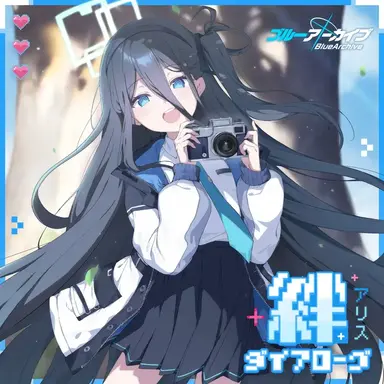 Profile image of 아리스