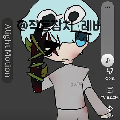 Profile image of 우유참치