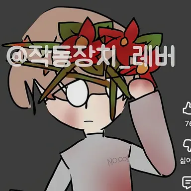 Profile image of 준브레드