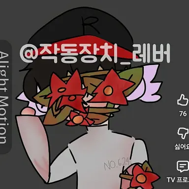 Profile image of 유기사