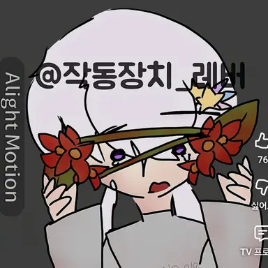 Profile image of 멜로우