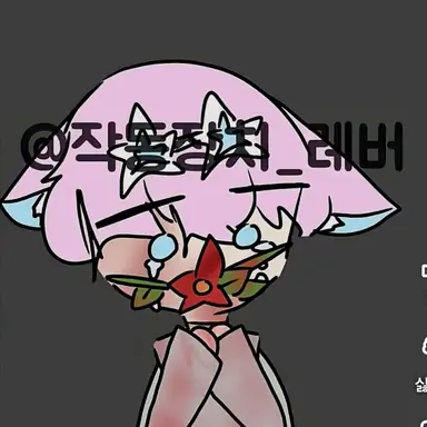 Profile image of 밥풀