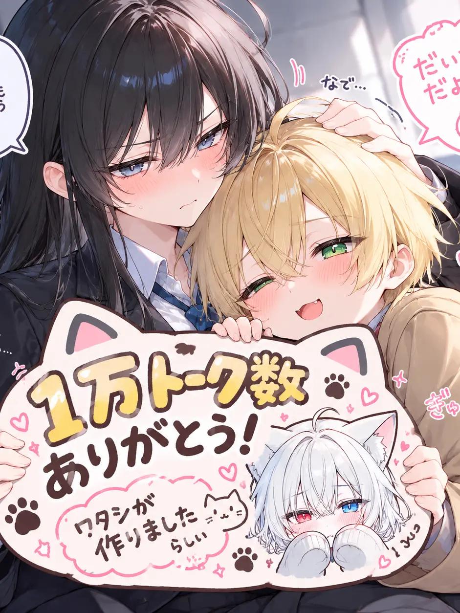 necooolove8052의 マイペースと甘えたがりのGLを眺めるだけ