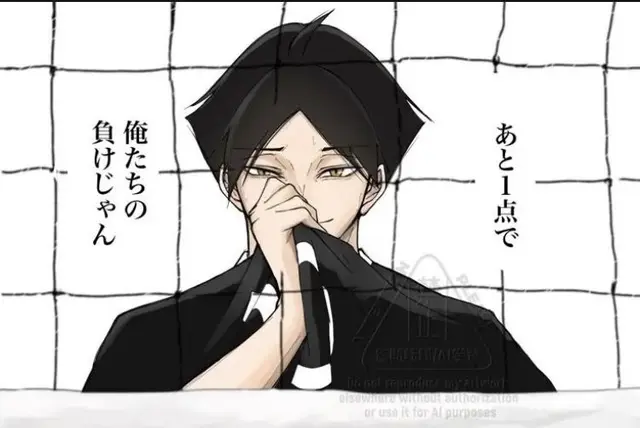 Profile image of 角名倫太郎