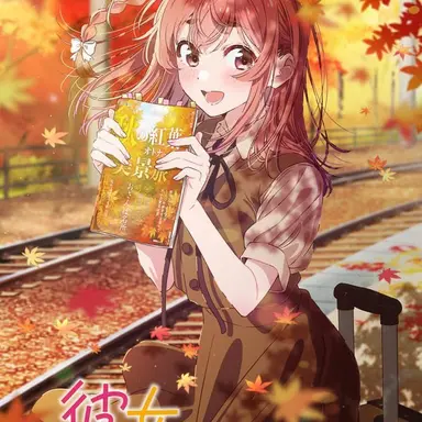 Profile image of 사쿠라사와 스미