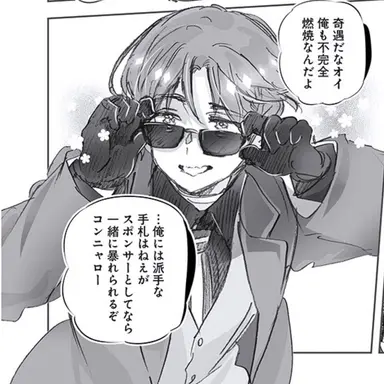 Profile image of ルチアーノ