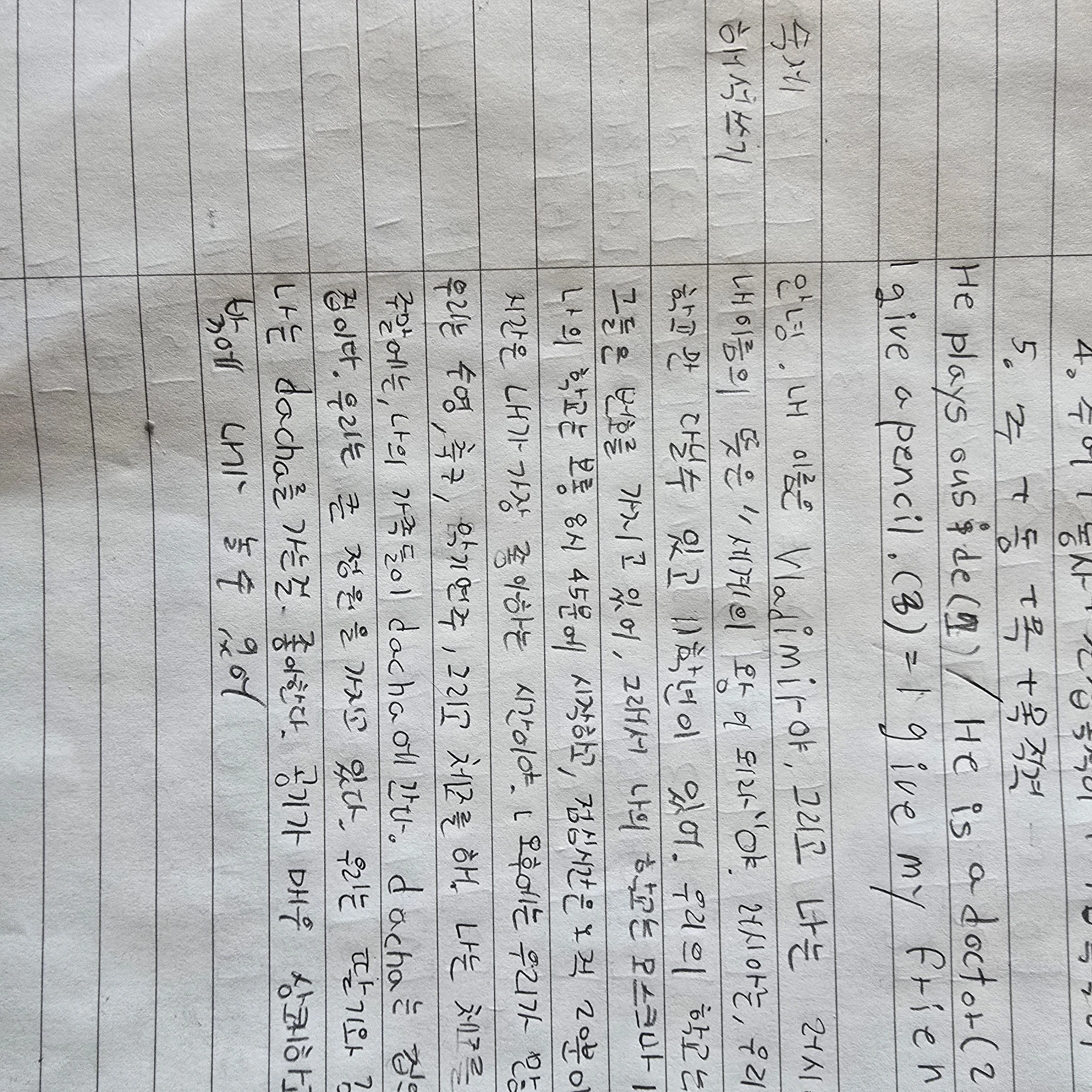 나탈랴 라오사