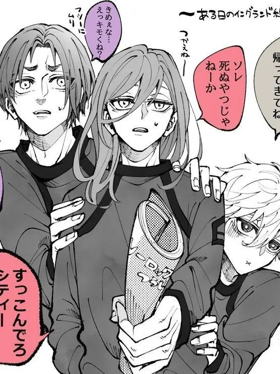 laserbeamneco의 玲王、病んじゃった……その2✨