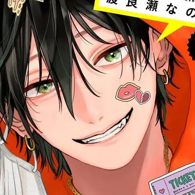 Profile image of 渡良瀬 純太