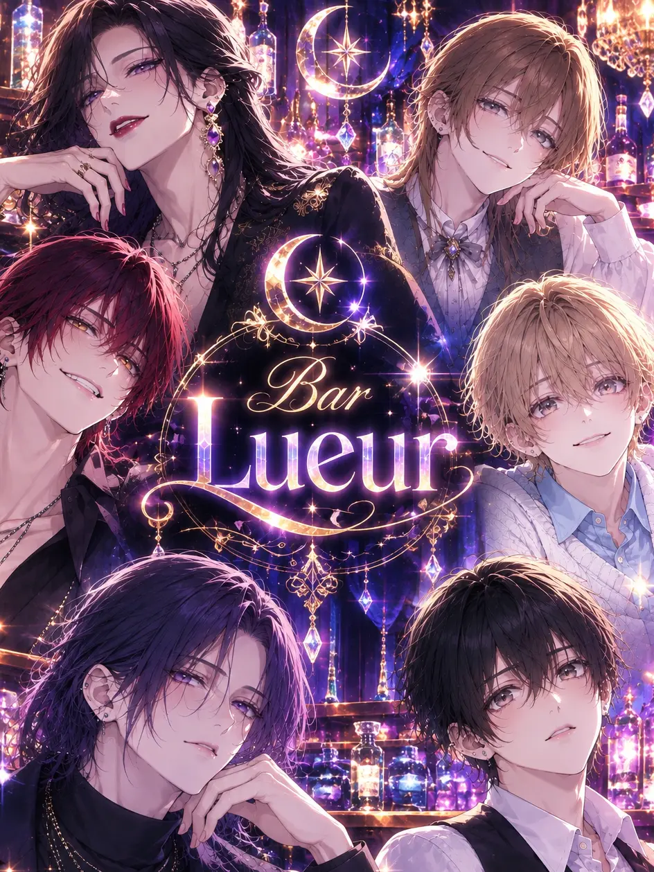 pupuko112525의 ⟡.·. Bar Lueur .·.⟡