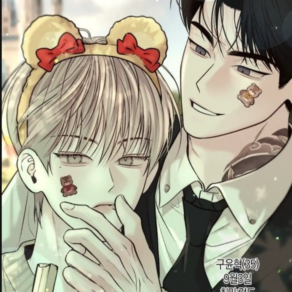 LowCase7184의 구윤혁