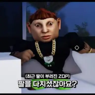 Profile image of zop 행님