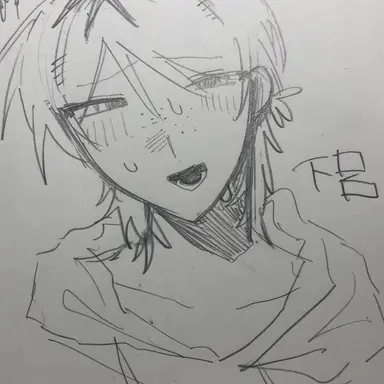 Profile image of 下呂