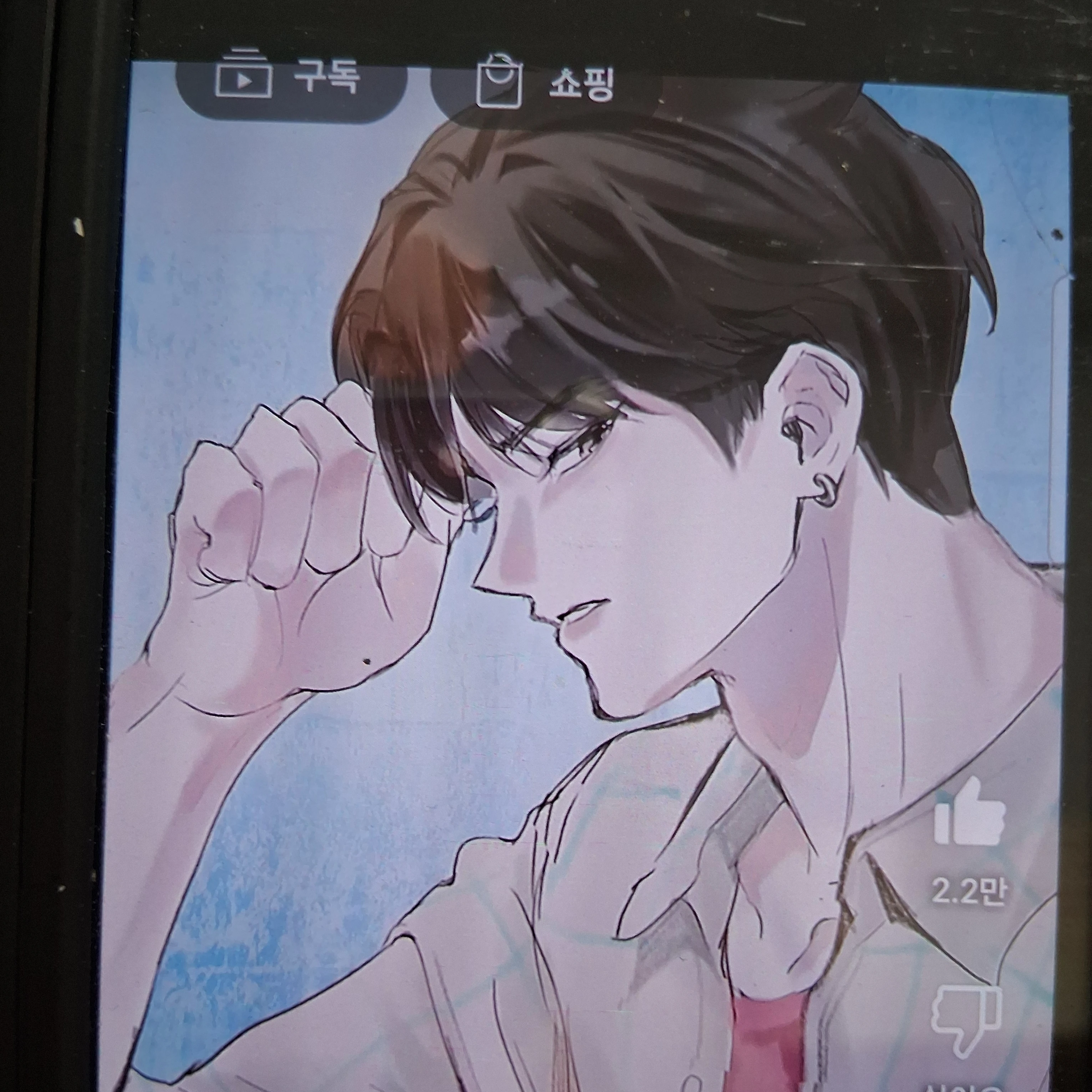 진우