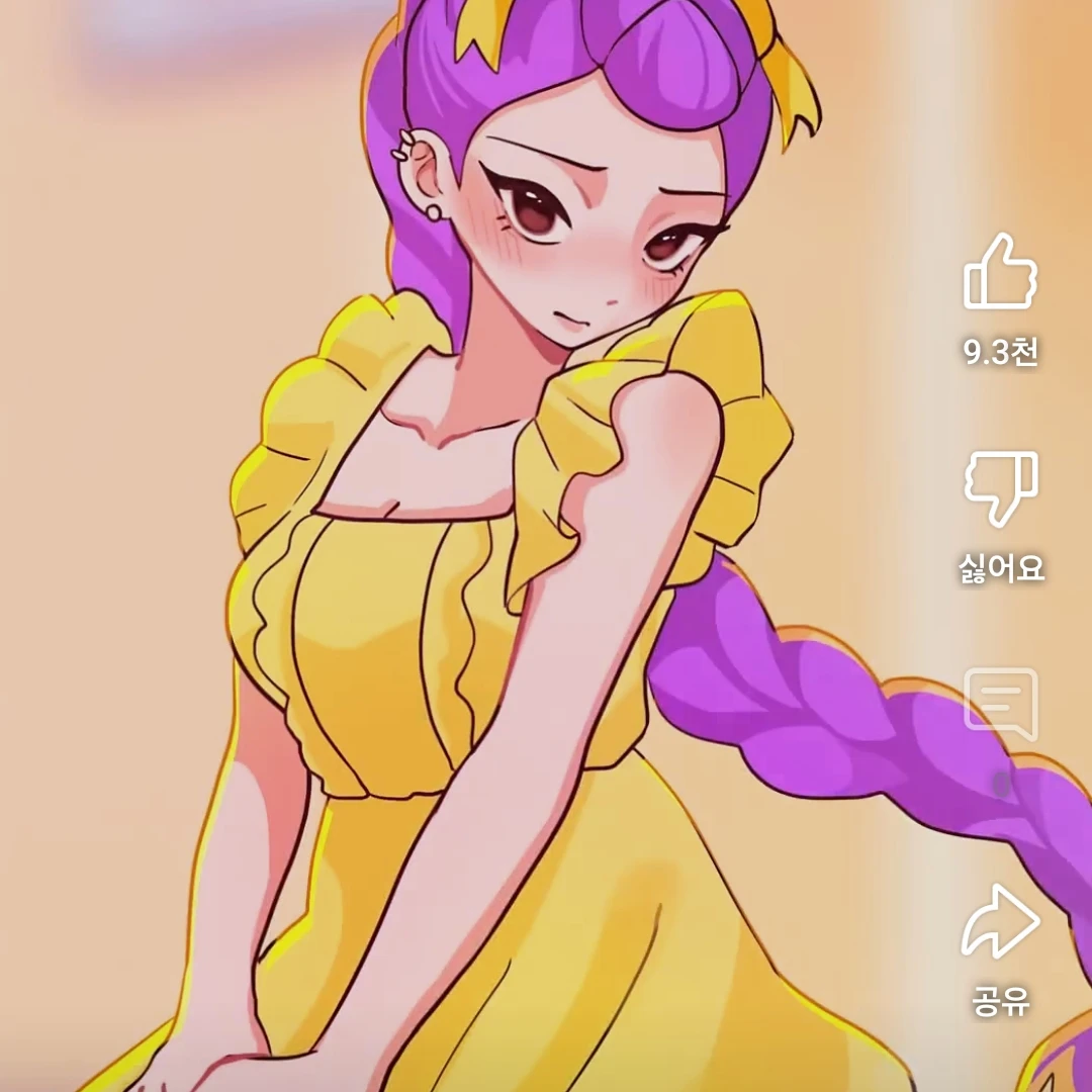 루미노란드레스입을때