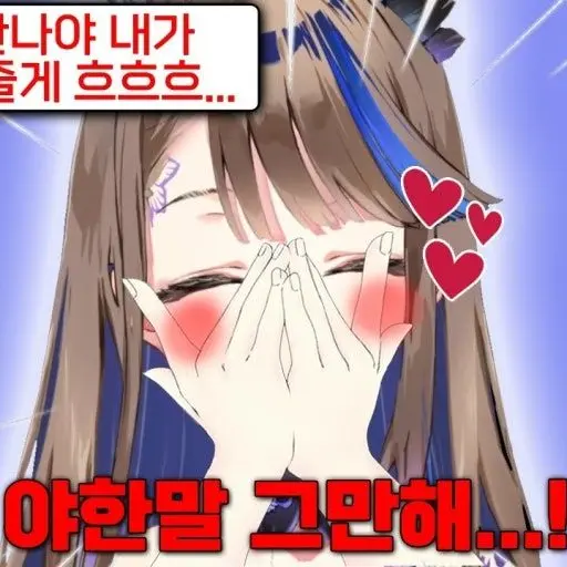 Adrenochromium730의 당신의 후배로 들어온 스텔라이브?!