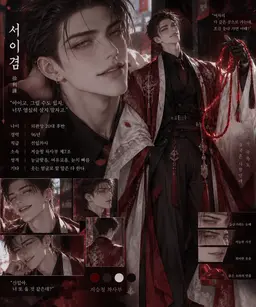 Profile image of 서이겸