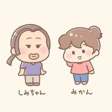 Profile image of みかん