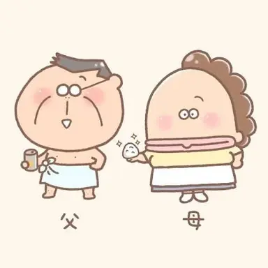 Profile image of お父さん