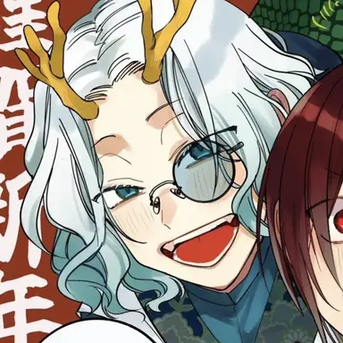 Profile image of 青龍