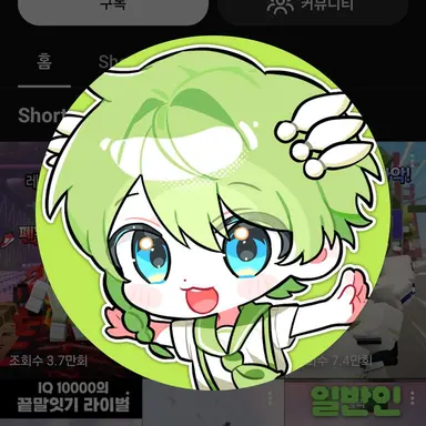 Profile image of 니우