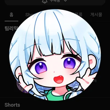 Profile image of 모빙
