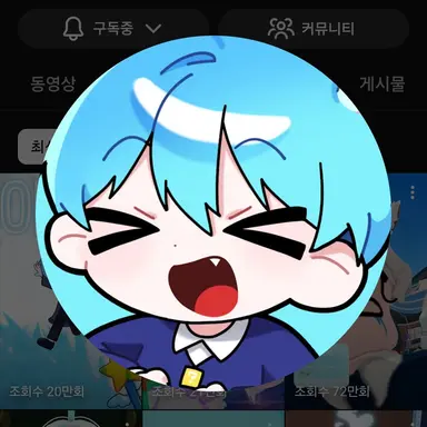 Profile image of 말량