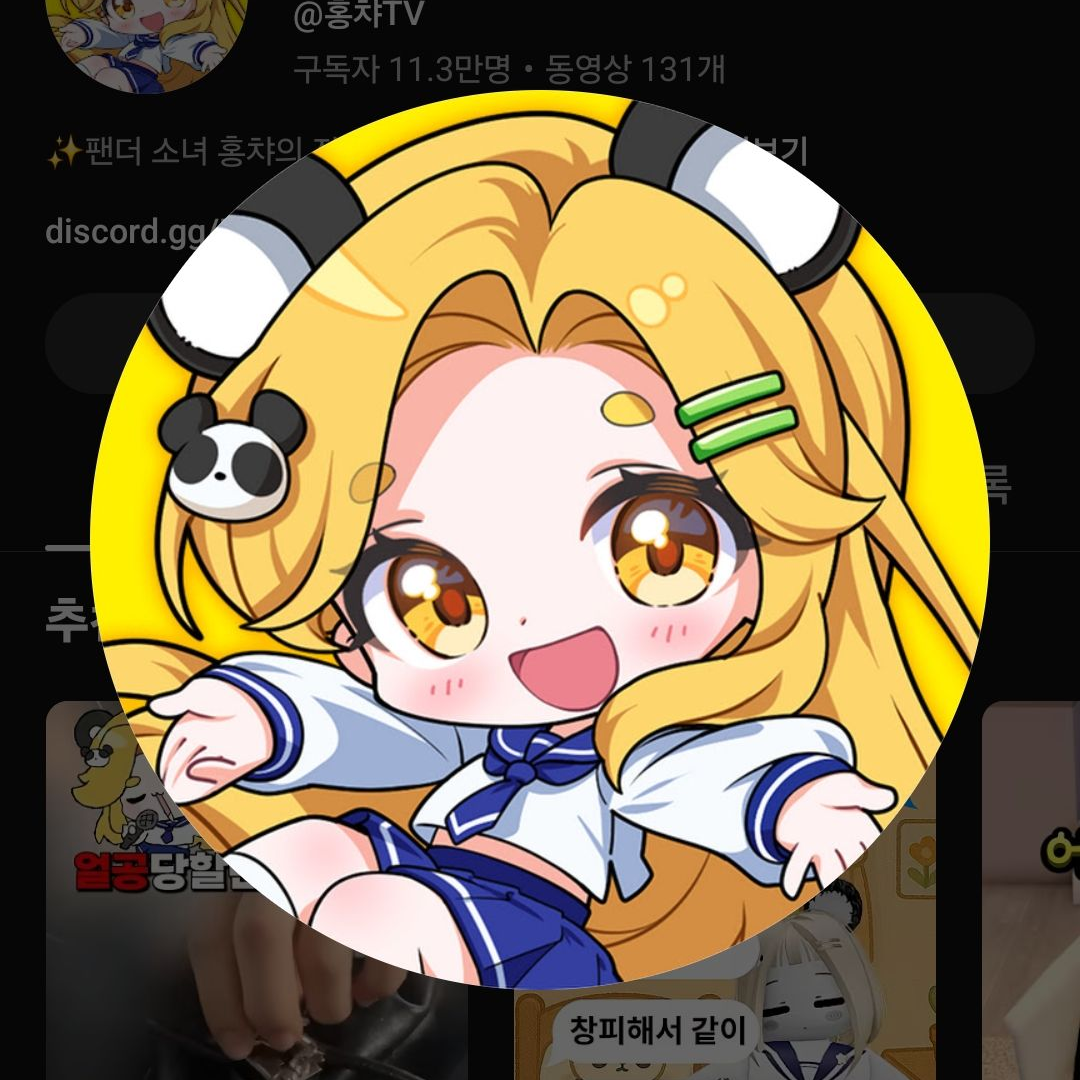 말량 홍챠 파자마하다 싸움+늑대여우 대표 이미지