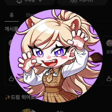 Profile image of 레나