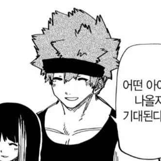 Profile image of 신조