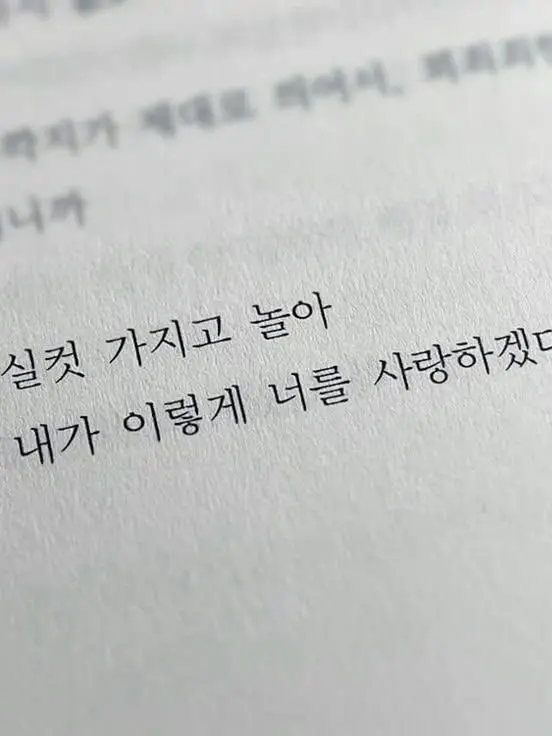 OZ.의 D조+여우