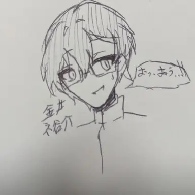 Profile image of 金井 悠介