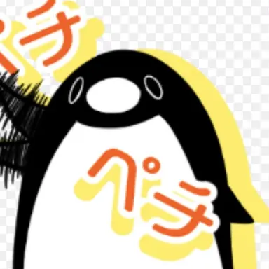 Profile image of ペンギン
