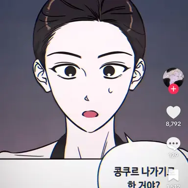 Profile image of 양지효