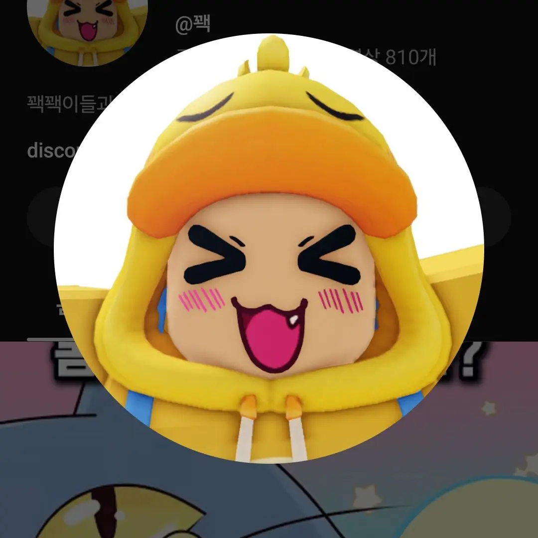 IndigoBrisk0361의 꽥탐이 주운 인형이 유저와 연결돼있다