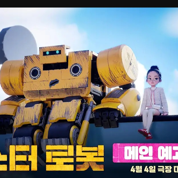 미스터 로봇 대표 이미지
