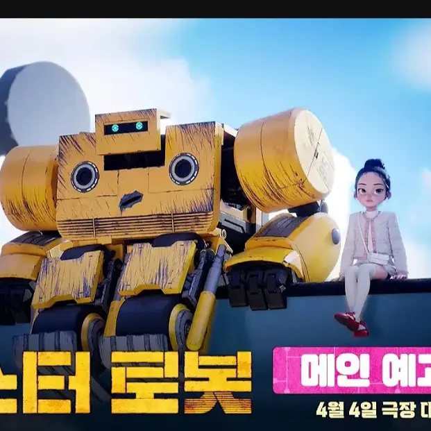 DarkBell0975의 미스터 로봇