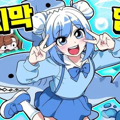 Profile image of 포구