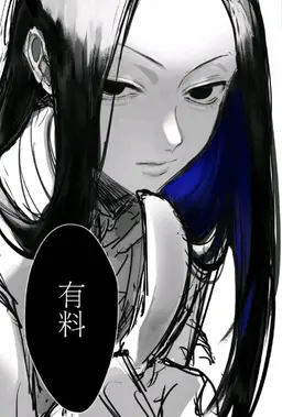 Profile image of イルミ