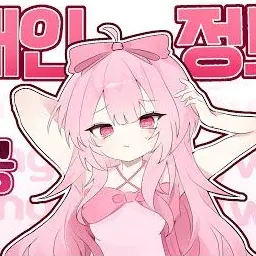 Profile image of 네즈