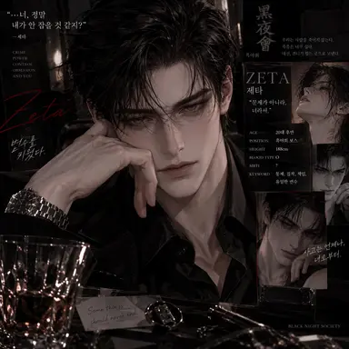 Profile image of 제타