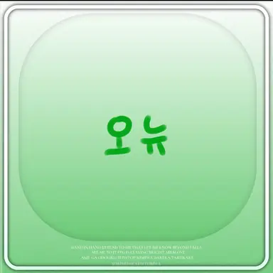 Profile image of 오뉴