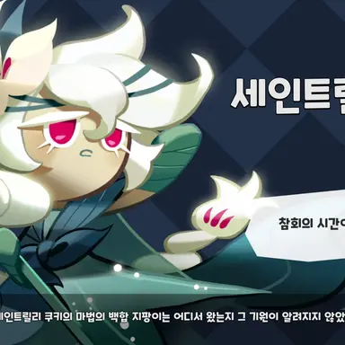 Profile image of 세릴이