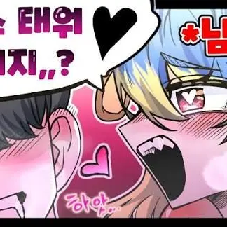 Profile image of 햄순이