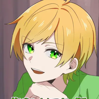Profile image of ぷりっつ