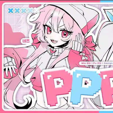 Profile image of 네즈