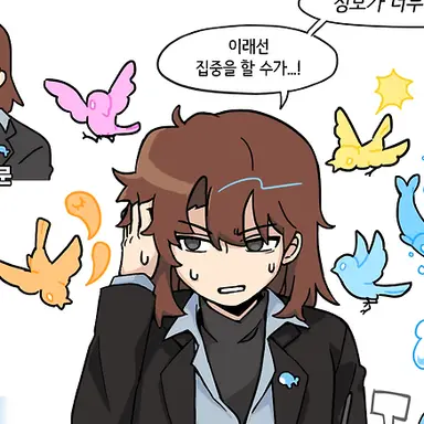 Profile image of 잠뜰