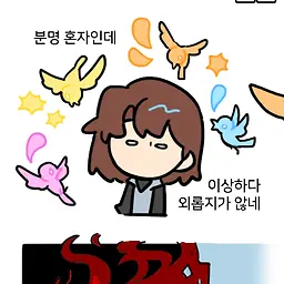 Profile image of 식스센스